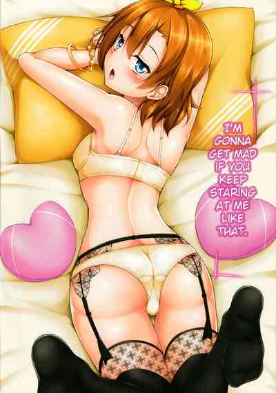 Lingerie Series — HonoUmiKoto get their pussies stuffed in sexy lingerie [SC2015 Autumn]