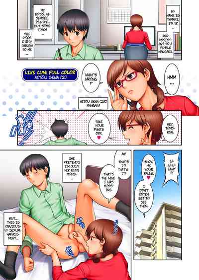 Live Cum Series — Full Color: Aina Sena’s Intense Bukkake & Swallow Session [Saigado]