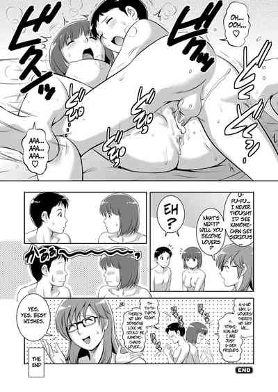 Live Cum Series — The Case of Kamomi-chan  LIVE CUM  [Saigado] [English] [Decensored] [Digital]