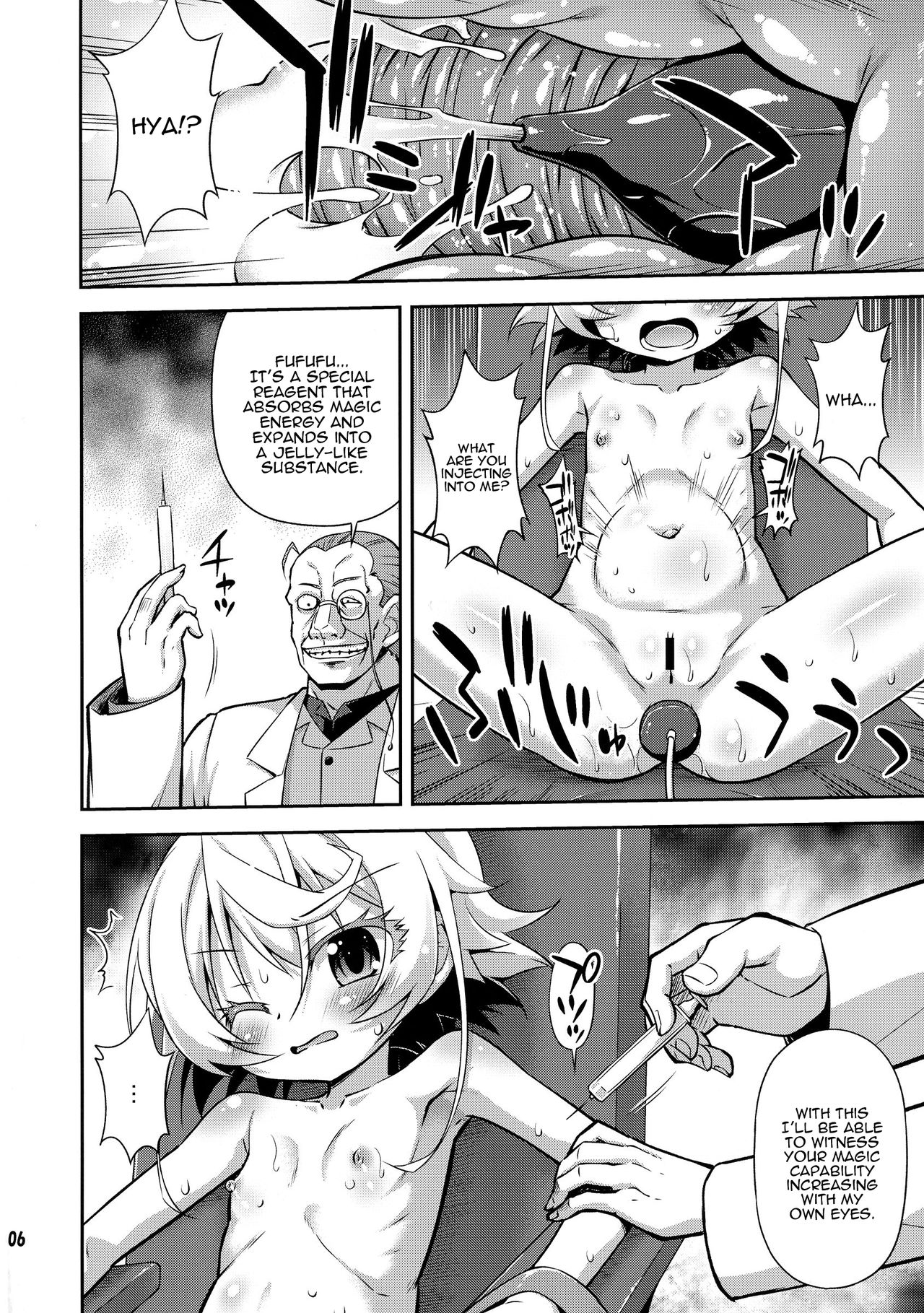 Loli Conquest Series — Flat Chest Pedo Anal Fuck [Saihate-Kukan (Hino Hino)]