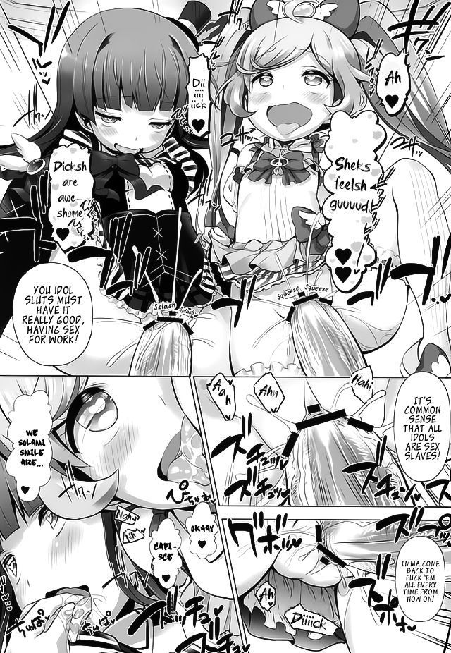 Loli Series — Because That’s The System [Puniket 32 Furaipan Daimaou Chouchin Ankou]