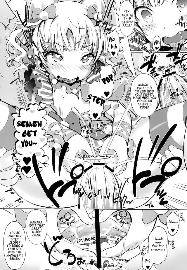 Loli Series — Because That’s The System [Puniket 32 Furaipan Daimaou Chouchin Ankou]