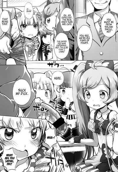 Loli Series — Because That’s The System [Puniket 32 Furaipan Daimaou Chouchin Ankou]