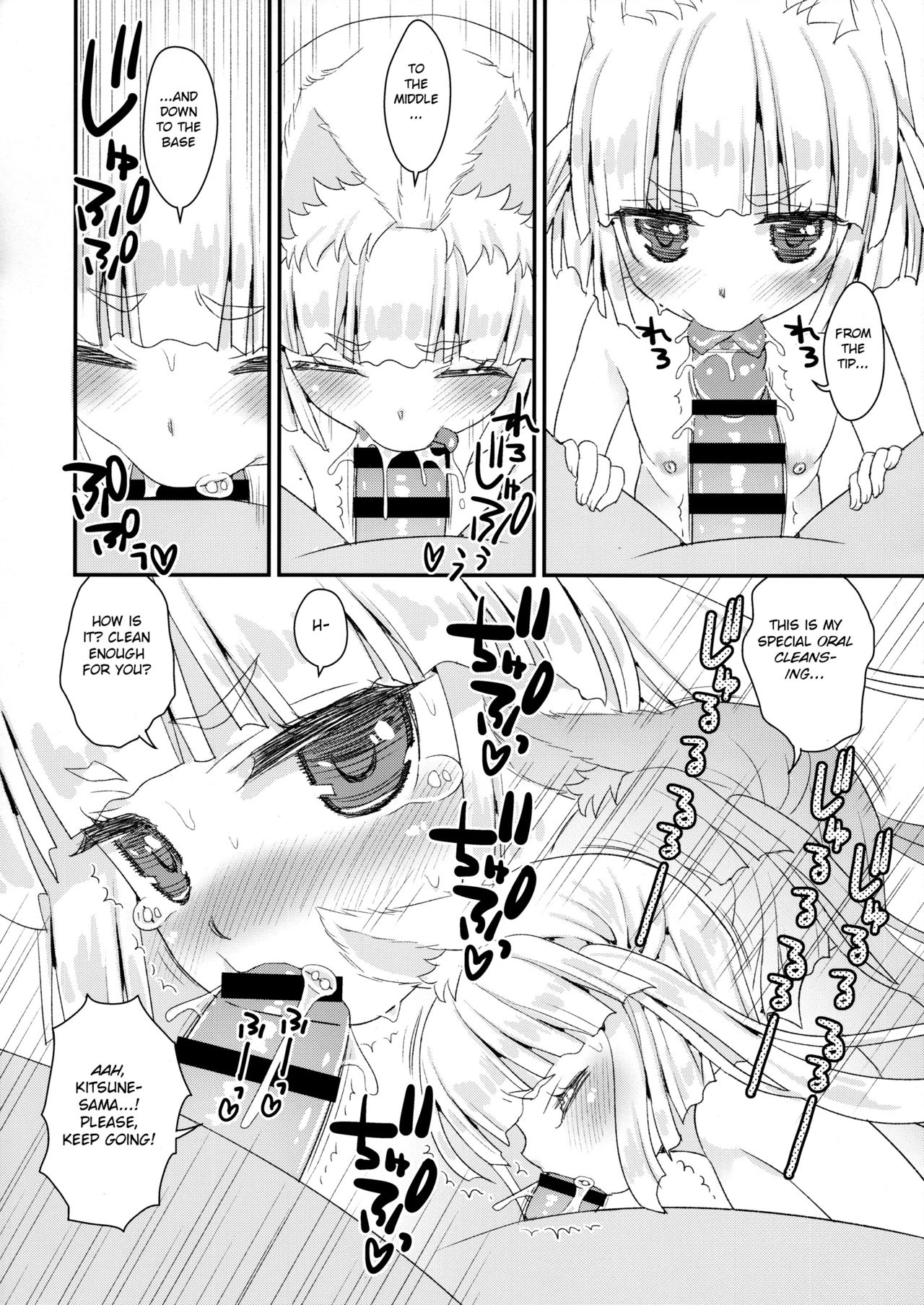 Loli Series — Fox Spirit’s Forest: Noja Loli Babaa Kitsune-sama no Mori  [Suzune Rai] [BSN] [English]