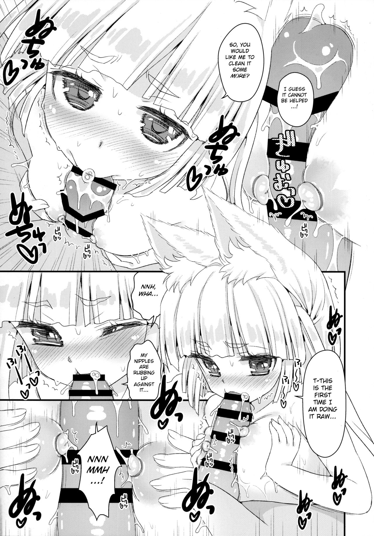 Loli Series — Fox Spirit’s Forest: Noja Loli Babaa Kitsune-sama no Mori  [Suzune Rai] [BSN] [English]