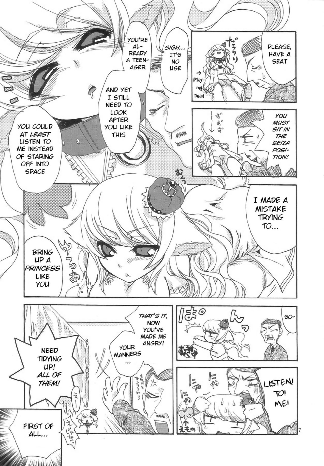 Loli Series — Fox Spirit’s Forest: Noja Loli Babaa Kitsune-sama no Mori  [Suzune Rai] [BSN] [English]