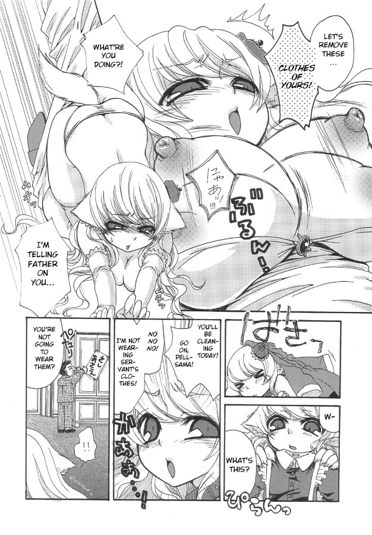 Loli Series — Fox Spirit’s Forest: Noja Loli Babaa Kitsune-sama no Mori  [Suzune Rai] [BSN] [English]