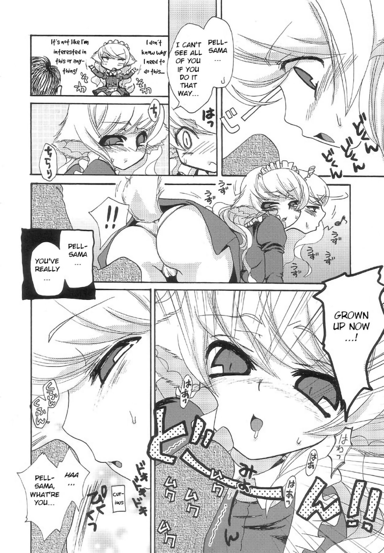 Loli Series — Fox Spirit’s Forest: Noja Loli Babaa Kitsune-sama no Mori  [Suzune Rai] [BSN] [English]