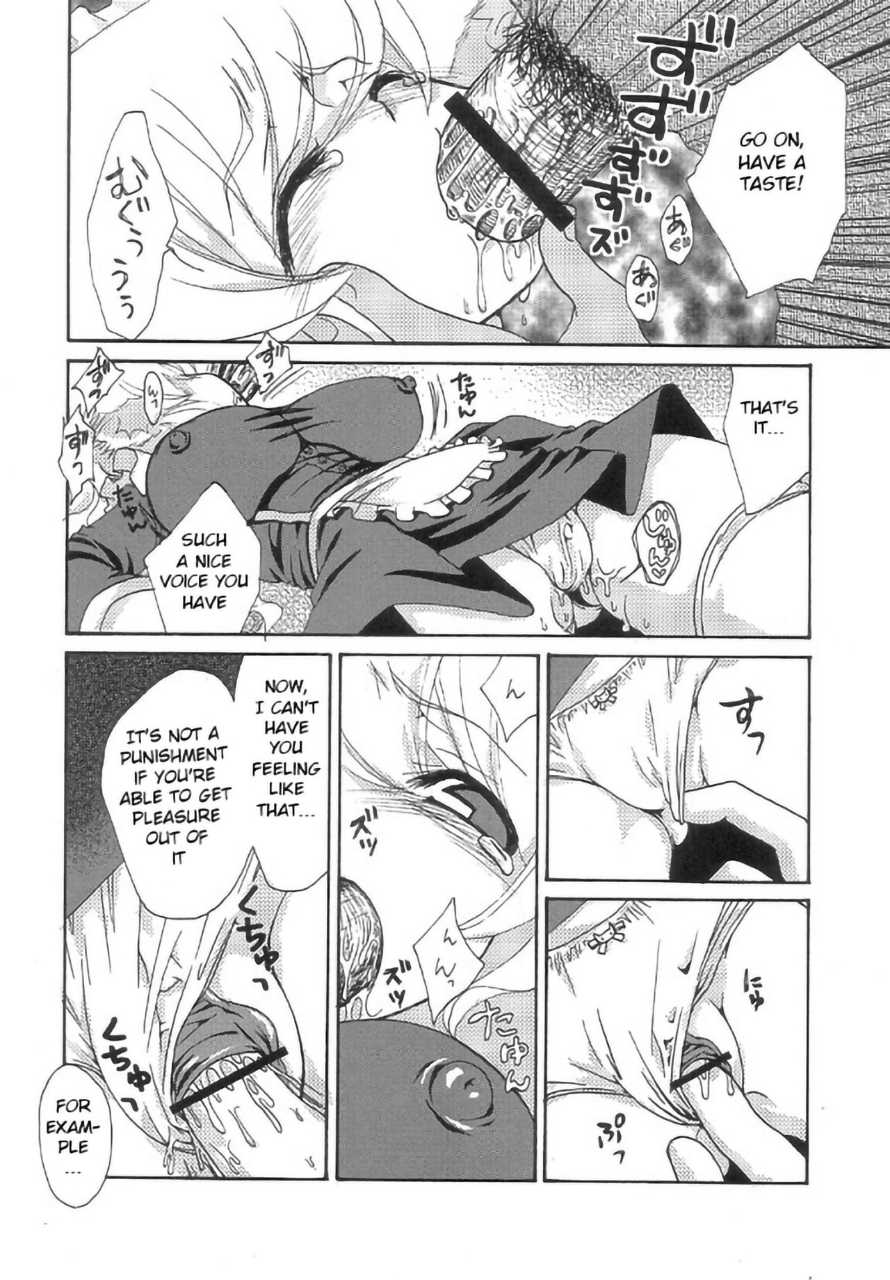 Loli Series — Fox Spirit’s Forest: Noja Loli Babaa Kitsune-sama no Mori  [Suzune Rai] [BSN] [English]