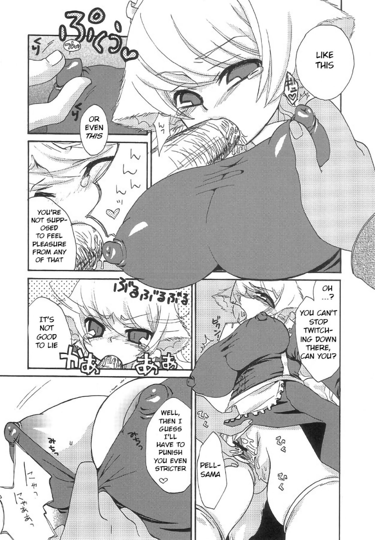 Loli Series — Fox Spirit’s Forest: Noja Loli Babaa Kitsune-sama no Mori  [Suzune Rai] [BSN] [English]
