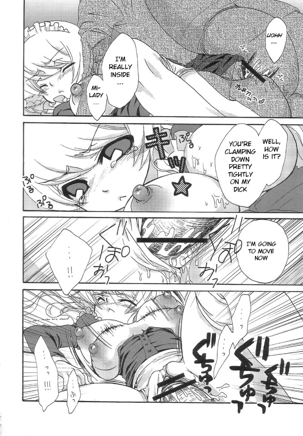 Loli Series — Fox Spirit’s Forest: Noja Loli Babaa Kitsune-sama no Mori  [Suzune Rai] [BSN] [English]