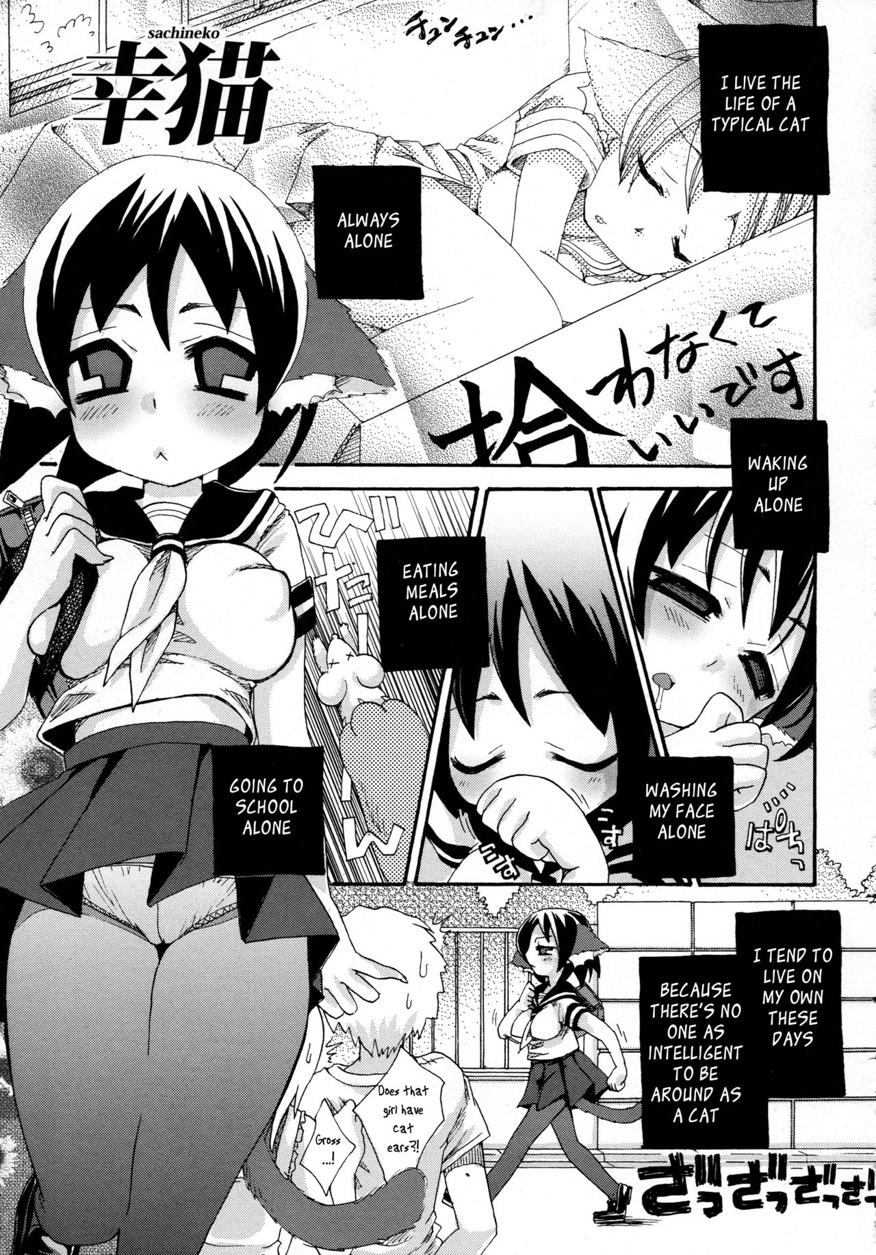 Loli Series — Fox Spirit’s Forest: Noja Loli Babaa Kitsune-sama no Mori  [Suzune Rai] [BSN] [English]