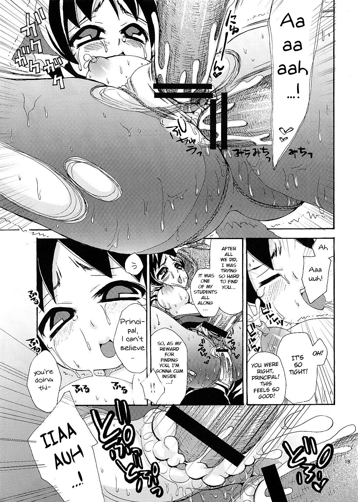 Loli Series — Fox Spirit’s Forest: Noja Loli Babaa Kitsune-sama no Mori  [Suzune Rai] [BSN] [English]