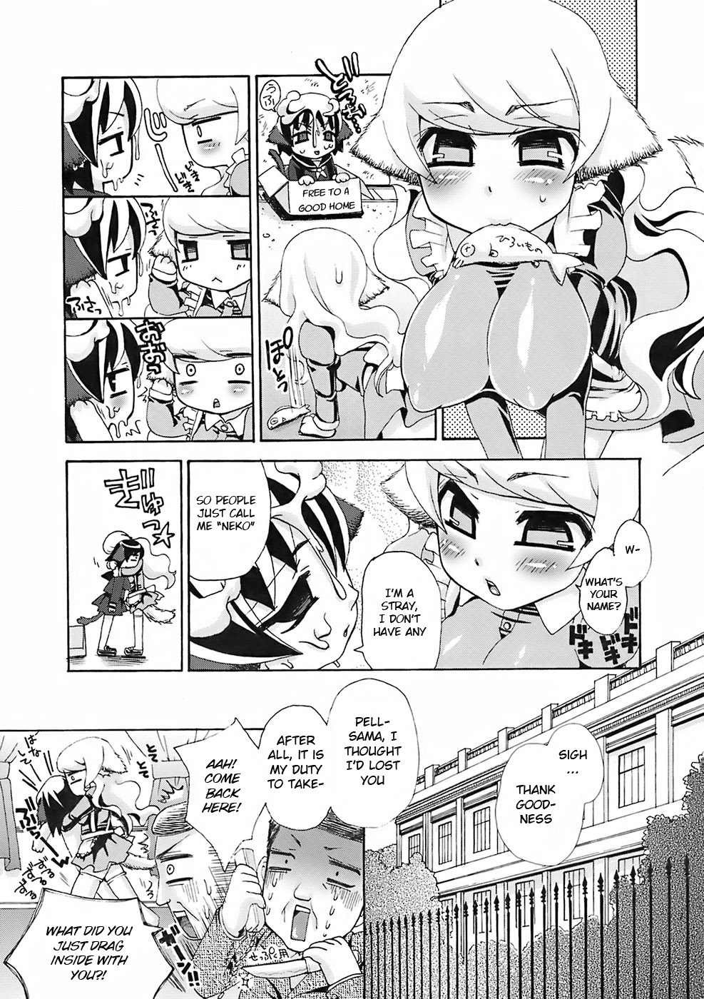Loli Series — Fox Spirit’s Forest: Noja Loli Babaa Kitsune-sama no Mori  [Suzune Rai] [BSN] [English]