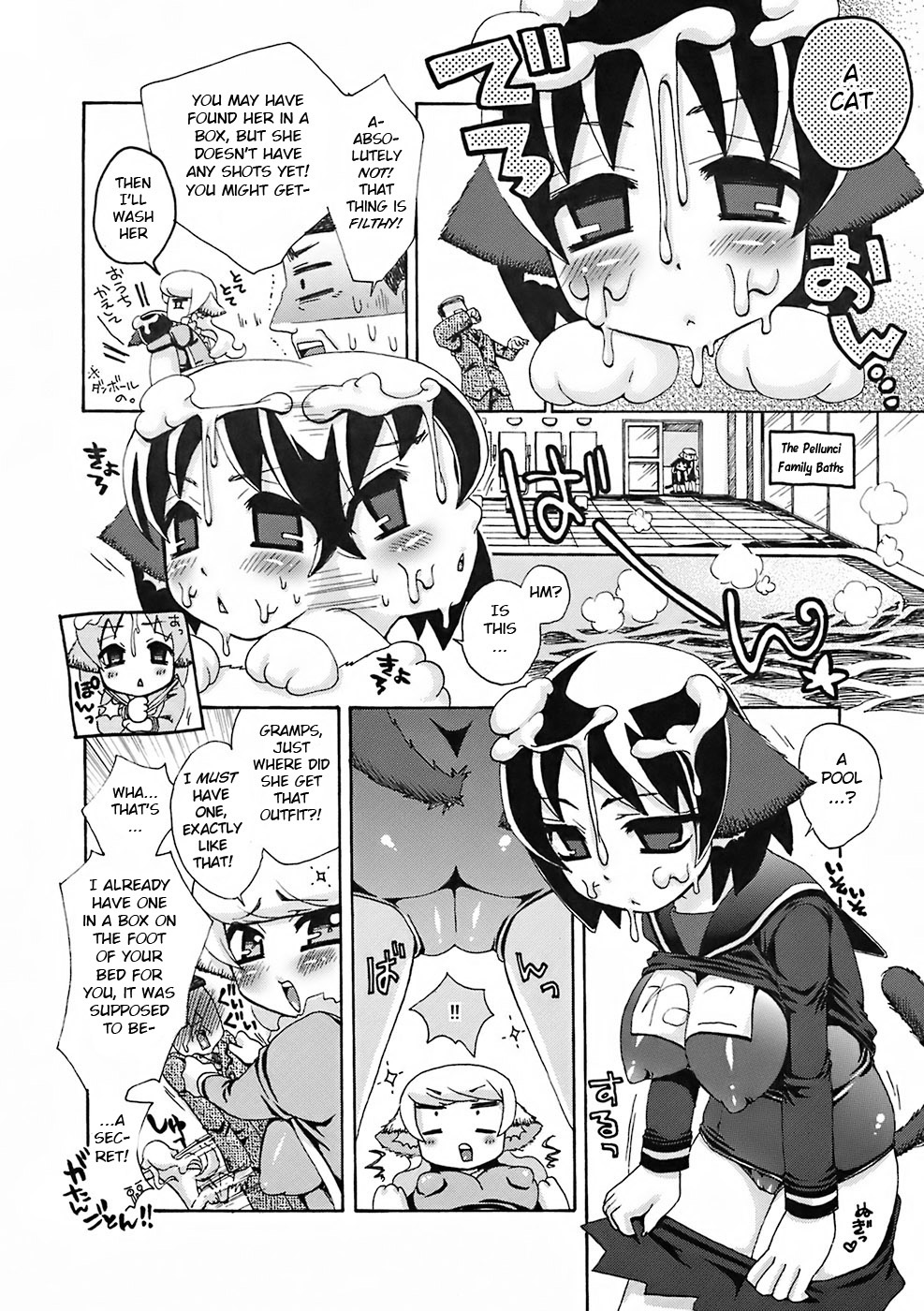 Loli Series — Fox Spirit’s Forest: Noja Loli Babaa Kitsune-sama no Mori  [Suzune Rai] [BSN] [English]