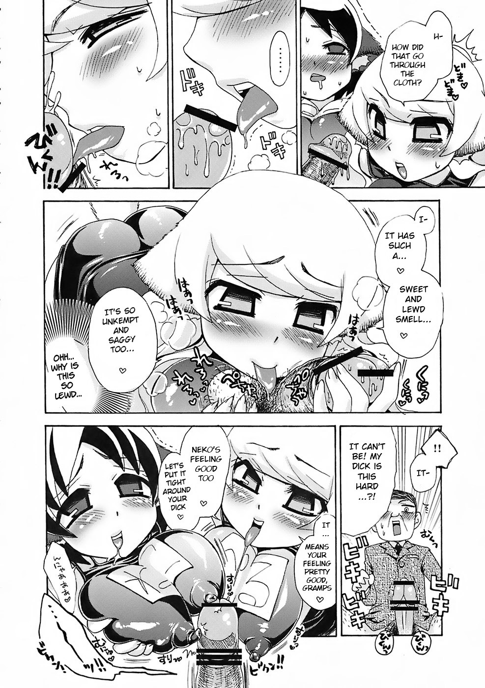 Loli Series — Fox Spirit’s Forest: Noja Loli Babaa Kitsune-sama no Mori  [Suzune Rai] [BSN] [English]