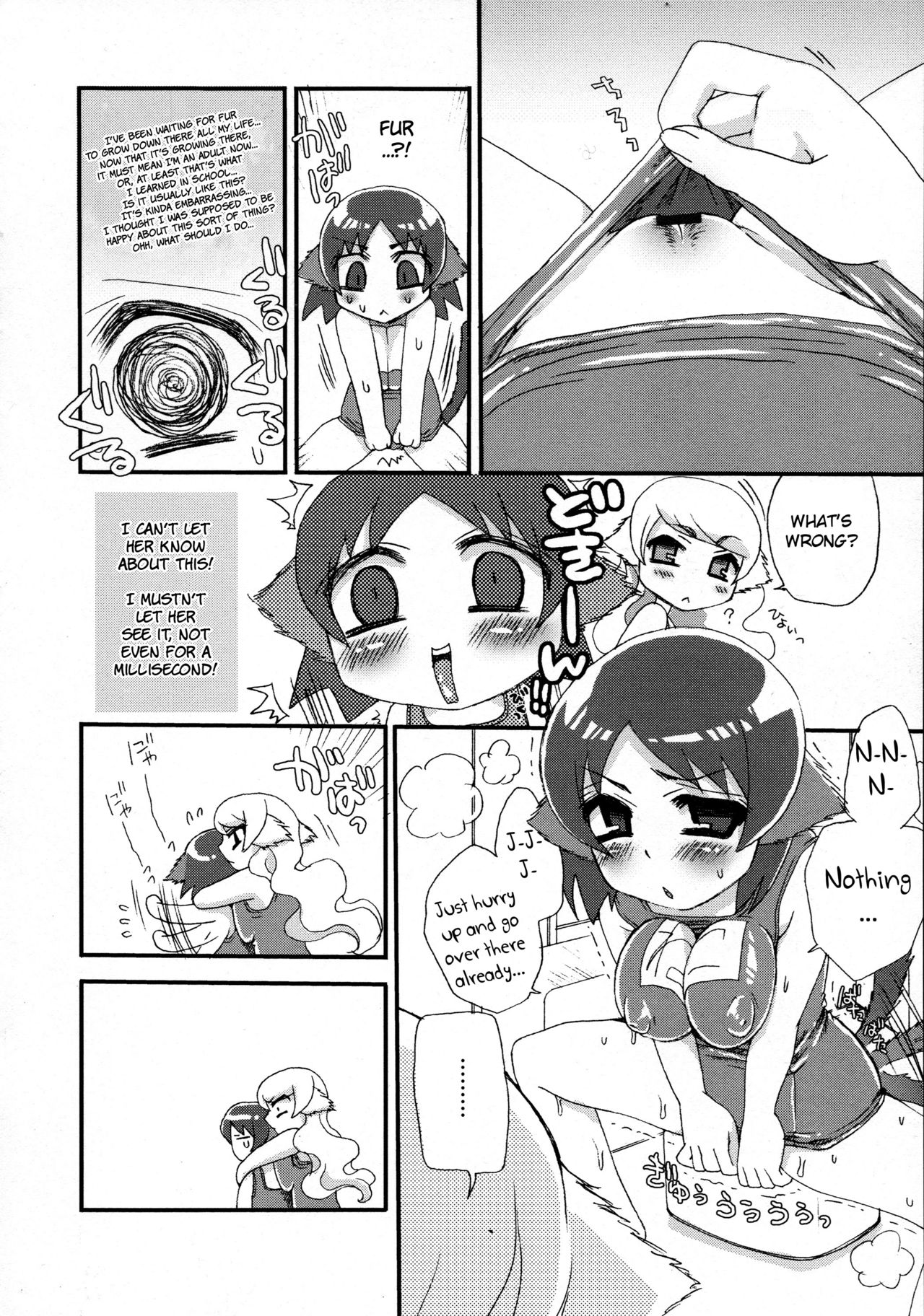 Loli Series — Fox Spirit’s Forest: Noja Loli Babaa Kitsune-sama no Mori  [Suzune Rai] [BSN] [English]