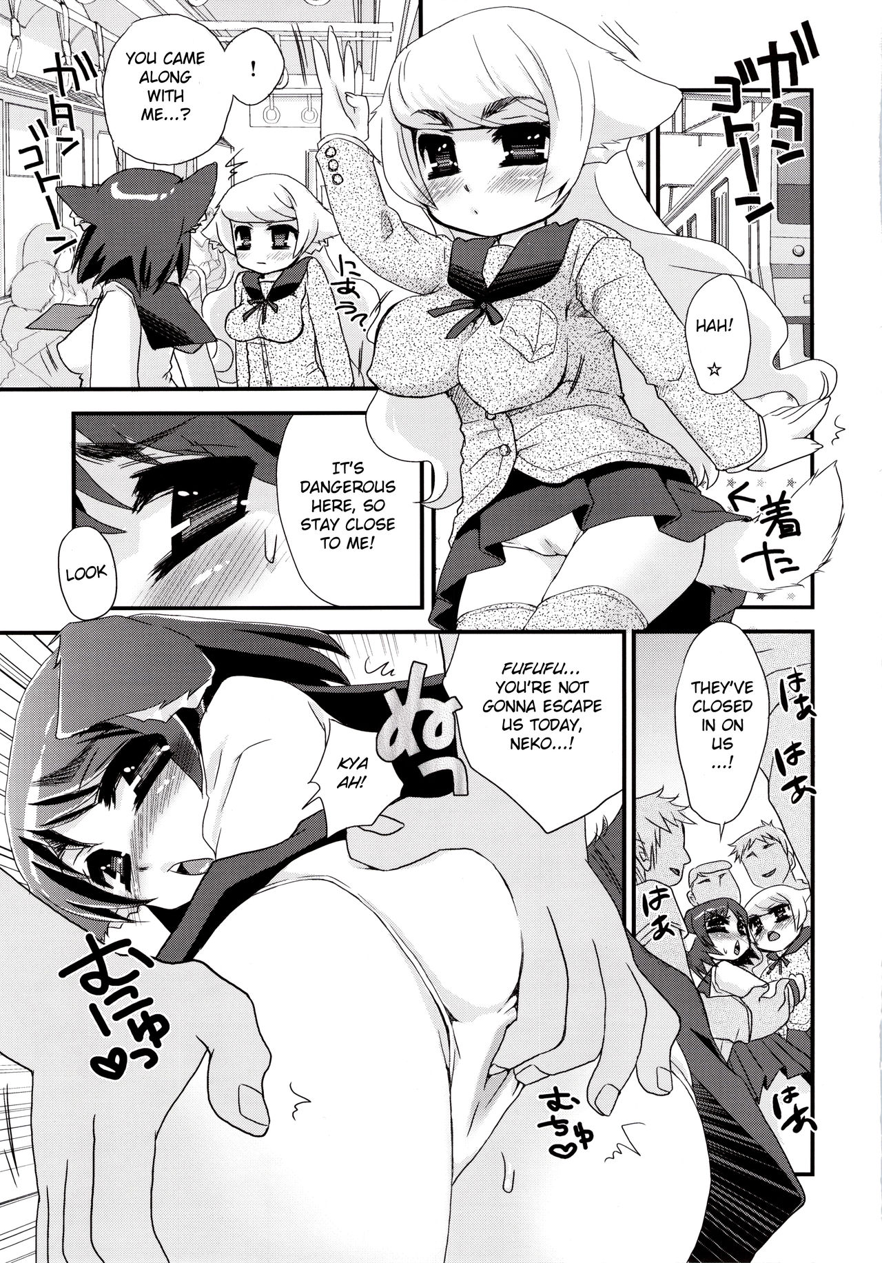 Loli Series — Fox Spirit’s Forest: Noja Loli Babaa Kitsune-sama no Mori  [Suzune Rai] [BSN] [English]