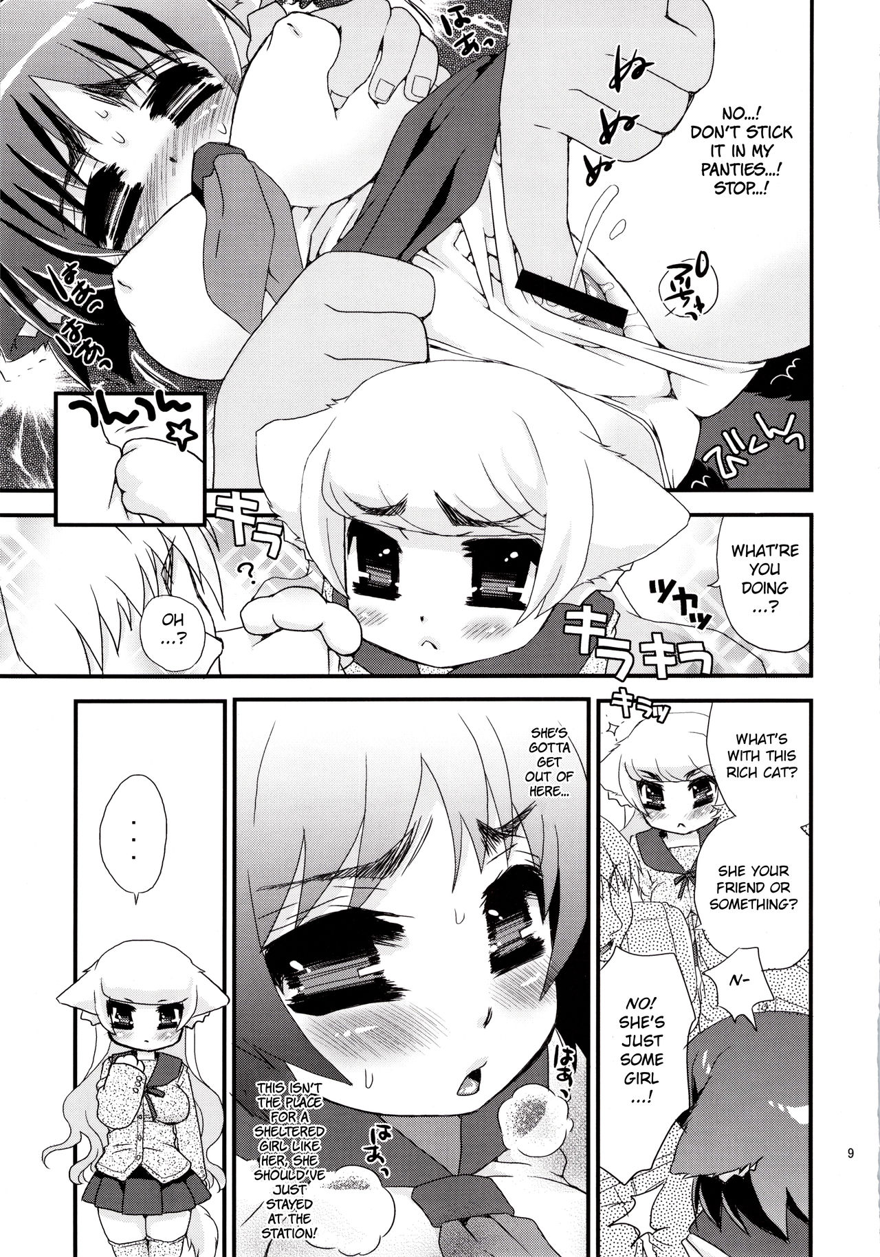 Loli Series — Fox Spirit’s Forest: Noja Loli Babaa Kitsune-sama no Mori  [Suzune Rai] [BSN] [English]