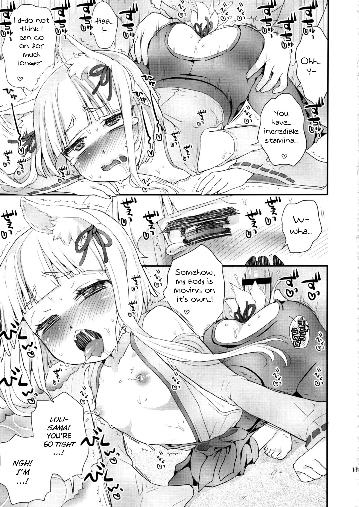 Loli Series — Fox Spirit’s Forest: Noja Loli Babaa Kitsune-sama no Mori  [Suzune Rai] [BSN] [English]