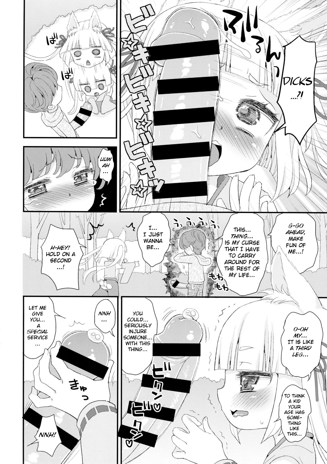 Loli Series — Fox Spirit’s Forest: Noja Loli Babaa Kitsune-sama no Mori  [Suzune Rai] [BSN] [English]