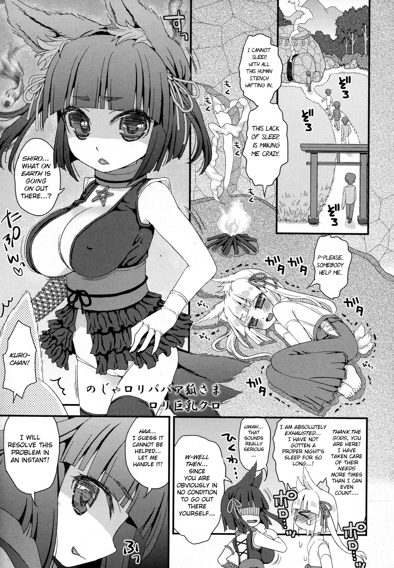 Loli Series — Fox Spirit’s Forest: Noja Loli Babaa Kitsune-sama no Mori  [Suzune Rai] [BSN] [English]