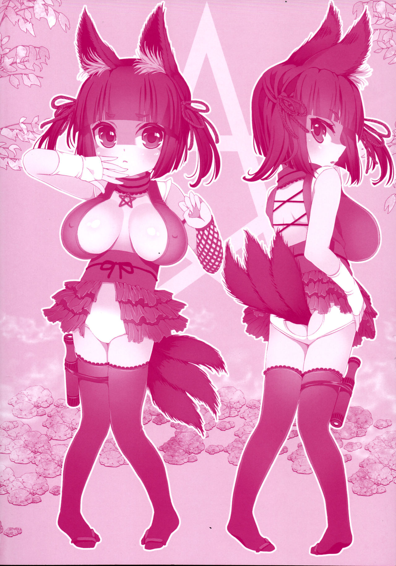 Loli Series — Fox Spirit’s Forest: Noja Loli Babaa Kitsune-sama no Mori  [Suzune Rai] [BSN] [English]