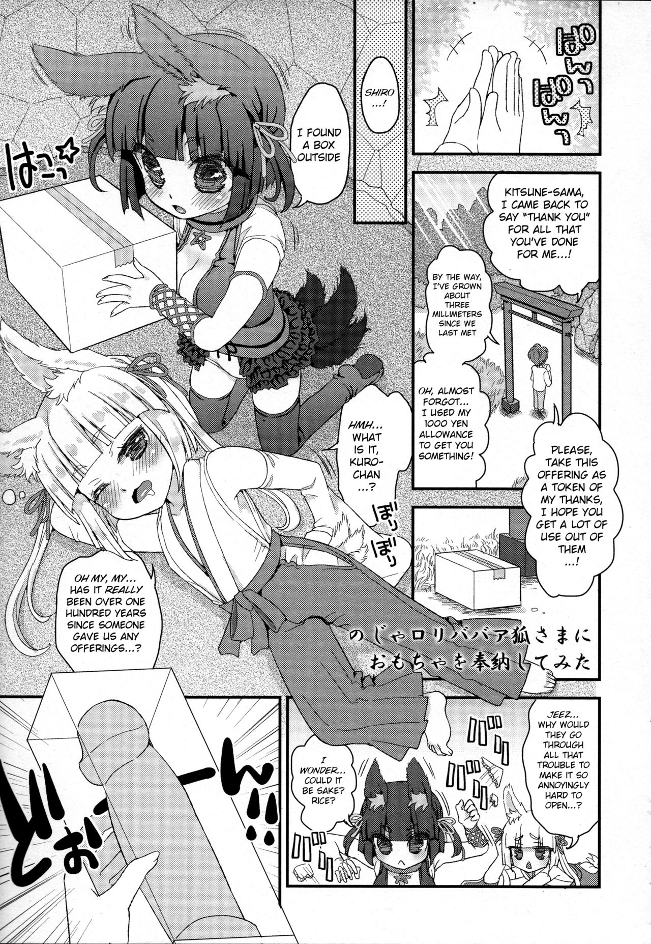 Loli Series — Fox Spirit’s Forest: Noja Loli Babaa Kitsune-sama no Mori  [Suzune Rai] [BSN] [English]