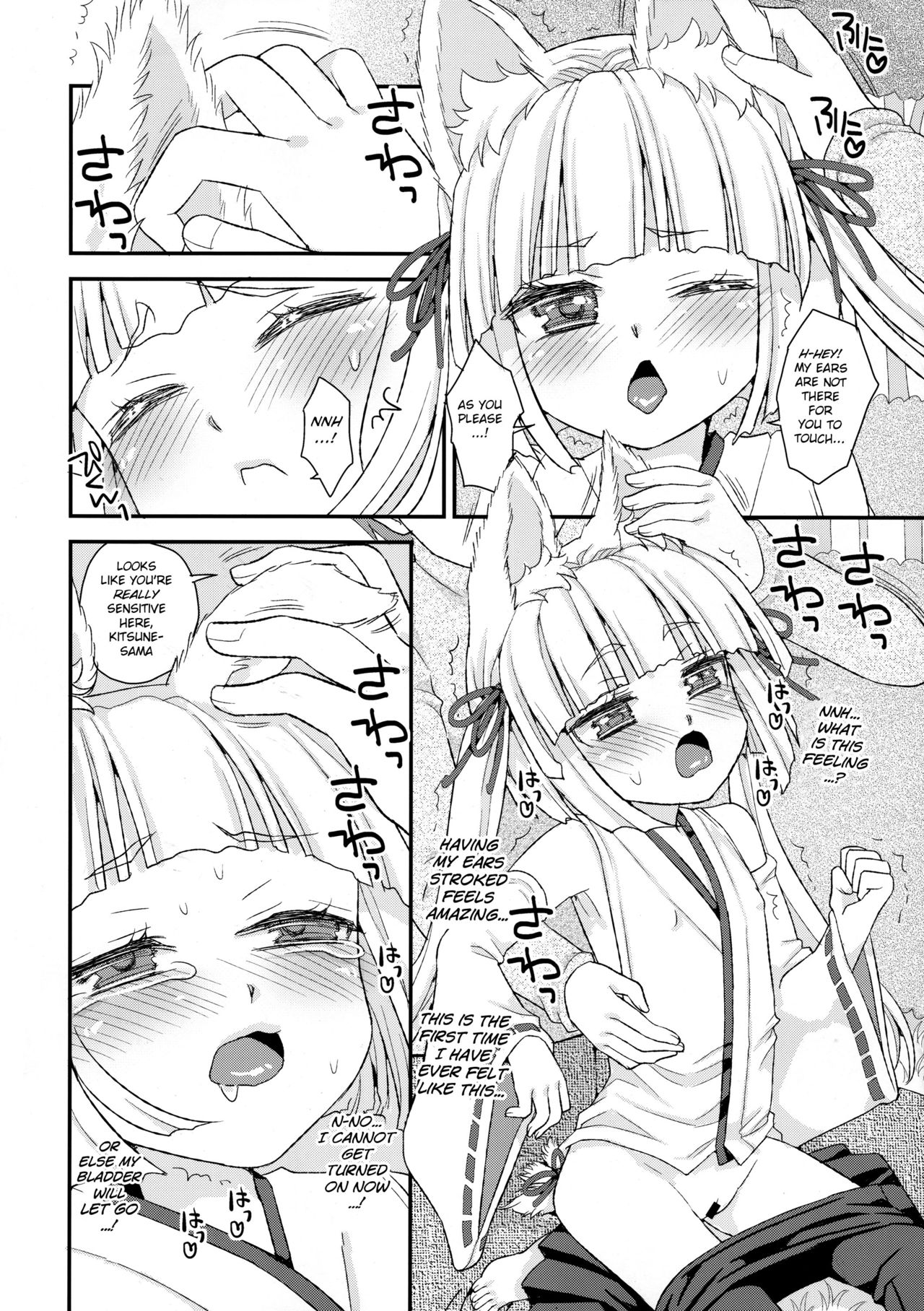 Loli Series — Fox Spirit’s Forest: Noja Loli Babaa Kitsune-sama no Mori  [Suzune Rai] [BSN] [English]