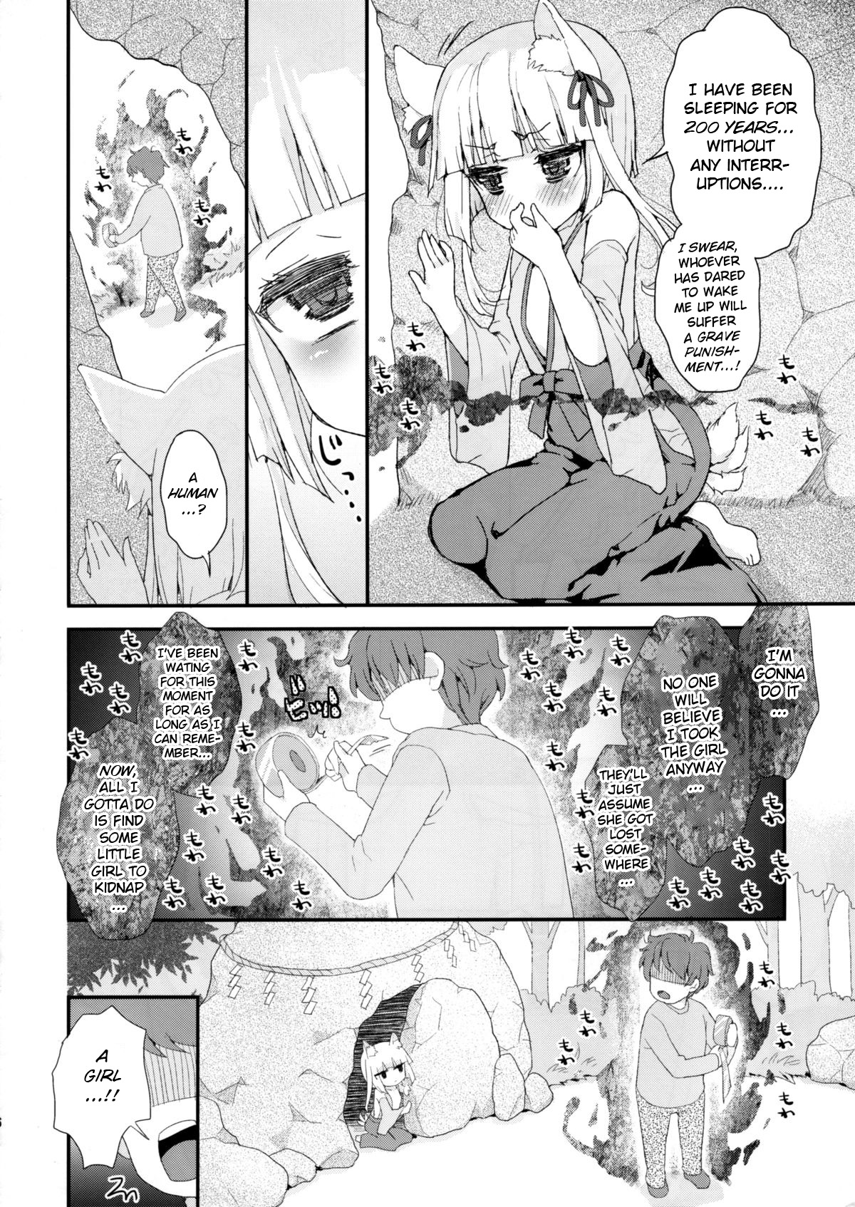 Loli Series — Fox Spirit’s Forest: Noja Loli Babaa Kitsune-sama no Mori  [Suzune Rai] [BSN] [English]