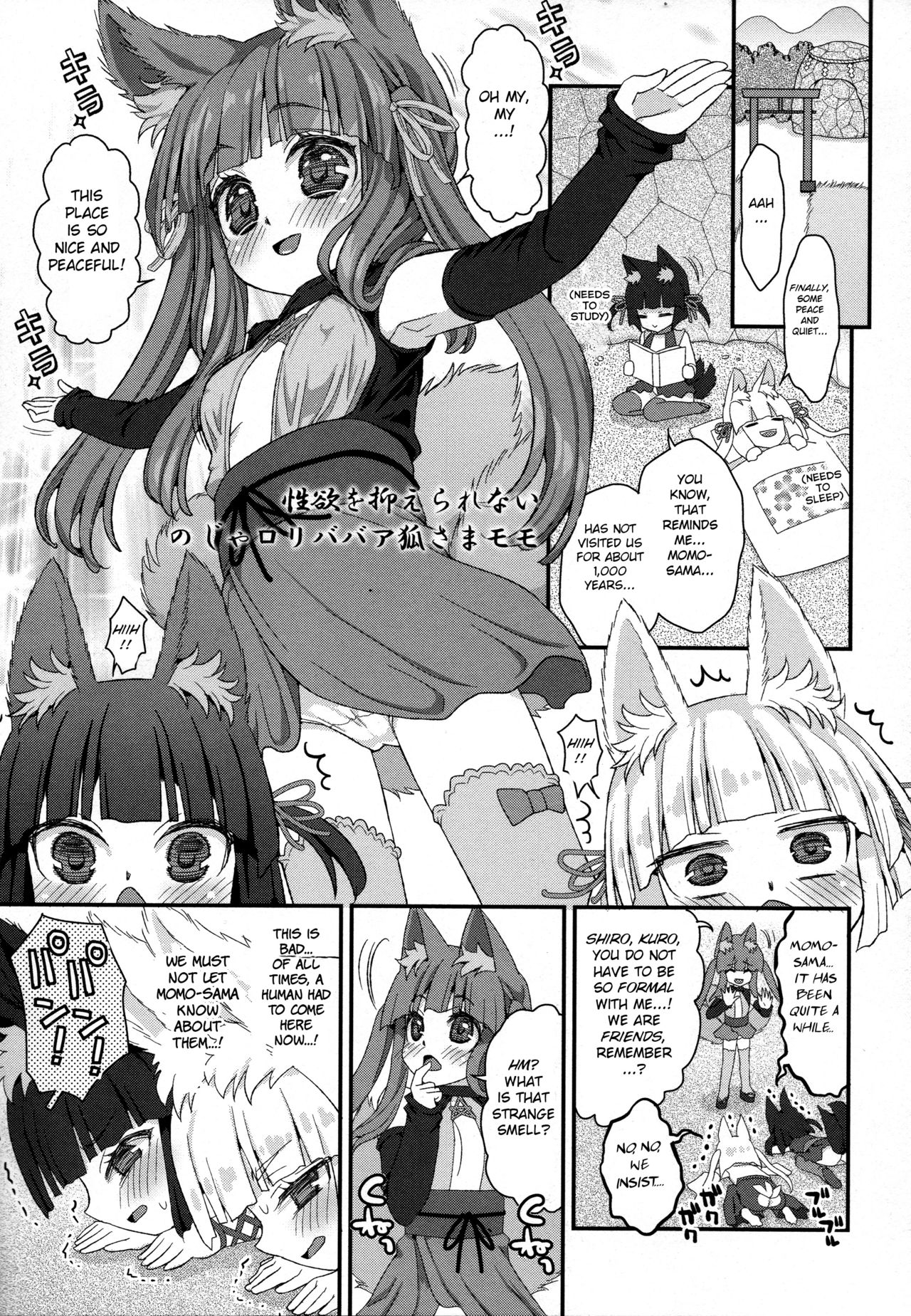 Loli Series — Fox Spirit’s Forest: Noja Loli Babaa Kitsune-sama no Mori  [Suzune Rai] [BSN] [English]