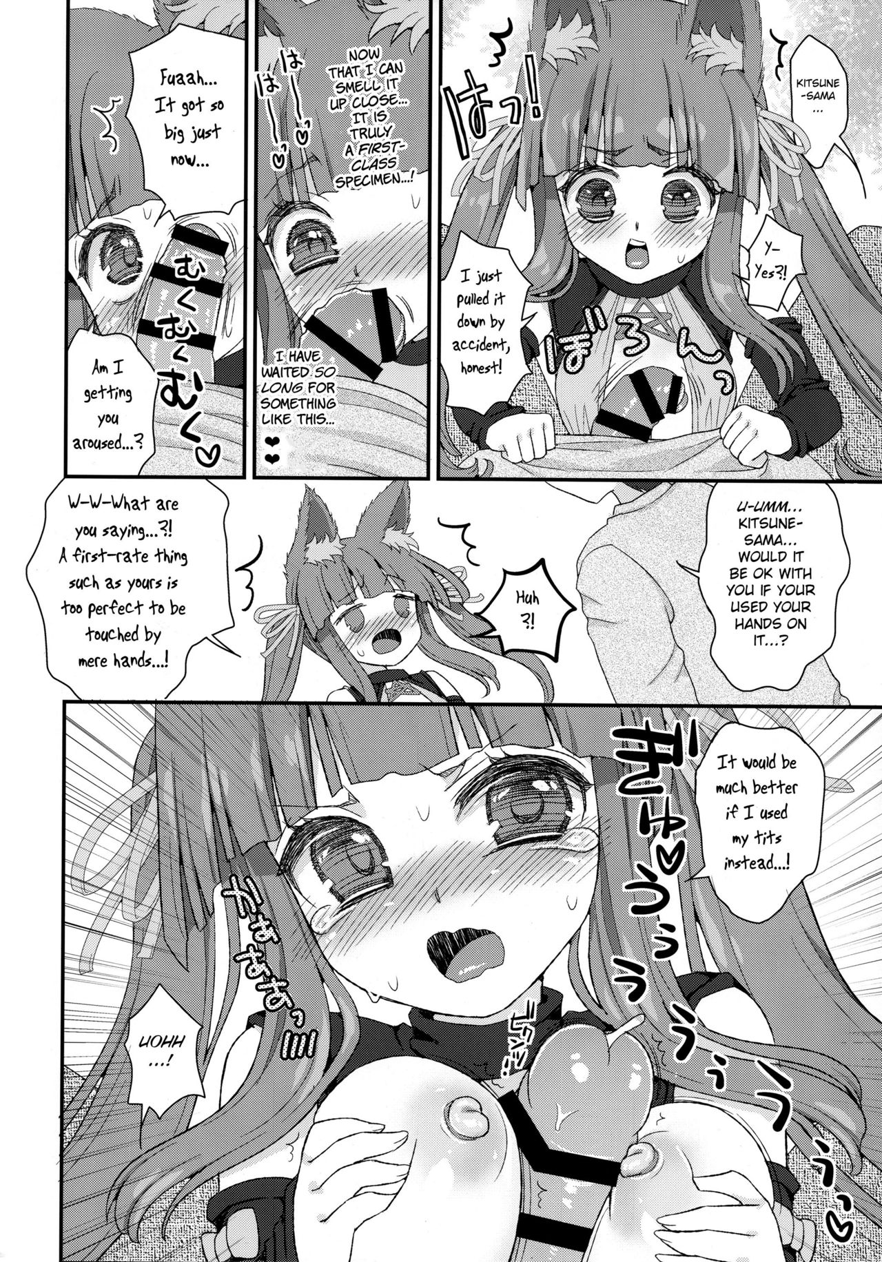 Loli Series — Fox Spirit’s Forest: Noja Loli Babaa Kitsune-sama no Mori  [Suzune Rai] [BSN] [English]