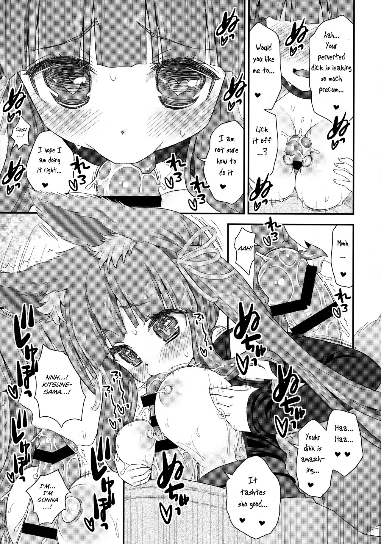 Loli Series — Fox Spirit’s Forest: Noja Loli Babaa Kitsune-sama no Mori  [Suzune Rai] [BSN] [English]