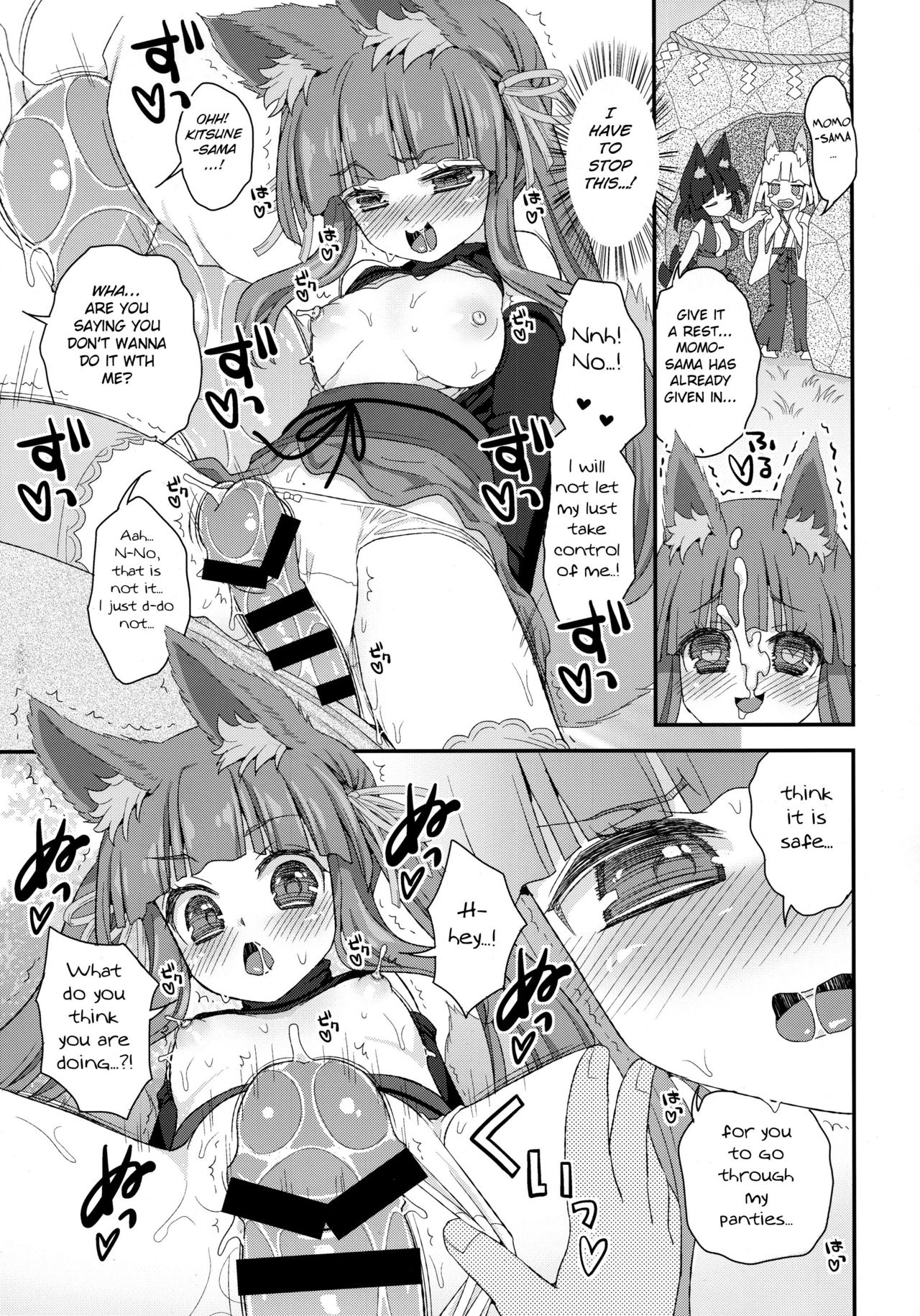 Loli Series — Fox Spirit’s Forest: Noja Loli Babaa Kitsune-sama no Mori  [Suzune Rai] [BSN] [English]
