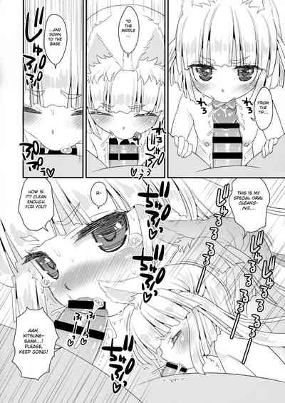 Loli Series — Fox Spirit’s Forest: Noja Loli Babaa Kitsune-sama no Mori  [Suzune Rai] [BSN] [English]