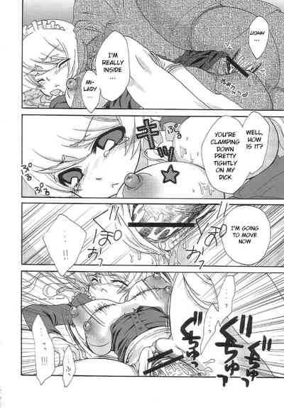 Loli Series — Fox Spirit’s Forest: Noja Loli Babaa Kitsune-sama no Mori  [Suzune Rai] [BSN] [English]