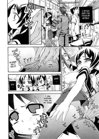 Loli Series — Fox Spirit’s Forest: Noja Loli Babaa Kitsune-sama no Mori  [Suzune Rai] [BSN] [English]