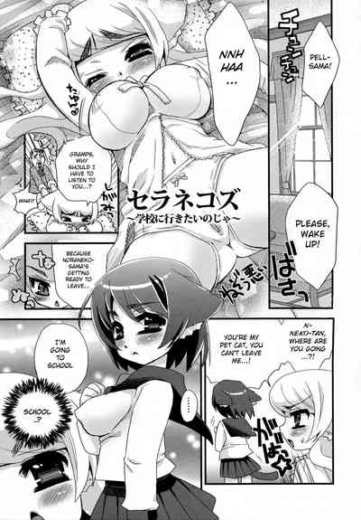 Loli Series — Fox Spirit’s Forest: Noja Loli Babaa Kitsune-sama no Mori  [Suzune Rai] [BSN] [English]