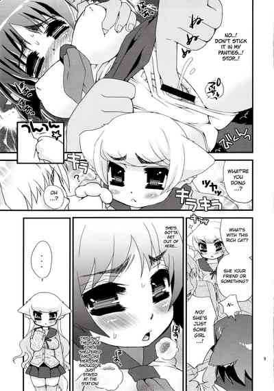 Loli Series — Fox Spirit’s Forest: Noja Loli Babaa Kitsune-sama no Mori  [Suzune Rai] [BSN] [English]