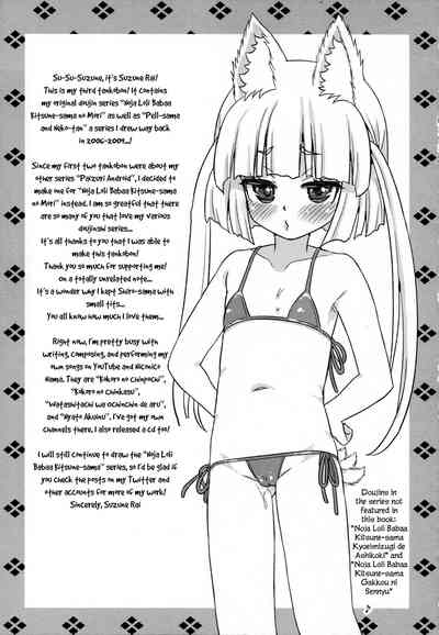 Loli Series — Fox Spirit’s Forest: Noja Loli Babaa Kitsune-sama no Mori  [Suzune Rai] [BSN] [English]