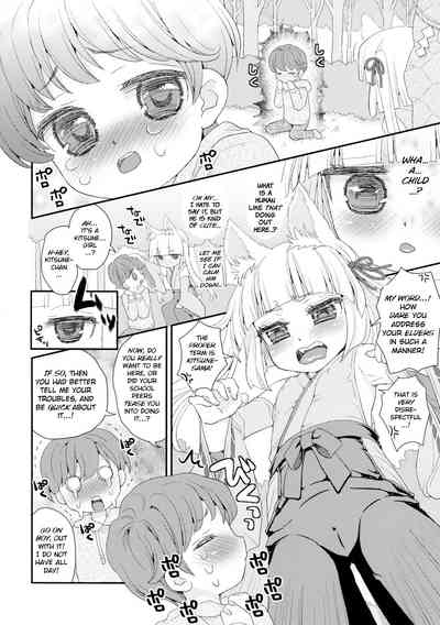 Loli Series — Fox Spirit’s Forest: Noja Loli Babaa Kitsune-sama no Mori  [Suzune Rai] [BSN] [English]