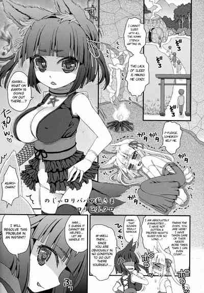 Loli Series — Fox Spirit’s Forest: Noja Loli Babaa Kitsune-sama no Mori  [Suzune Rai] [BSN] [English]