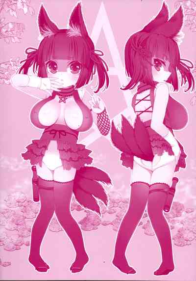 Loli Series — Fox Spirit’s Forest: Noja Loli Babaa Kitsune-sama no Mori  [Suzune Rai] [BSN] [English]