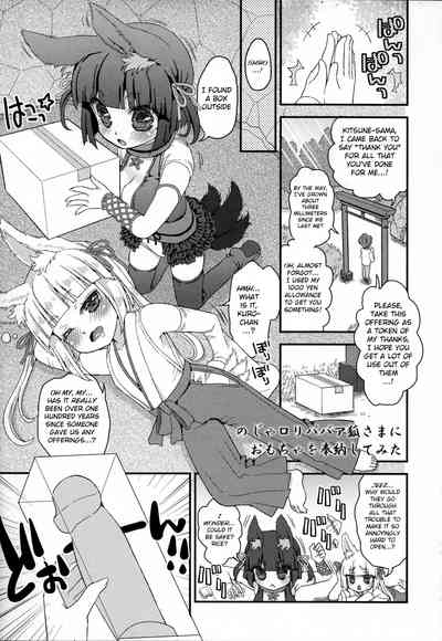 Loli Series — Fox Spirit’s Forest: Noja Loli Babaa Kitsune-sama no Mori  [Suzune Rai] [BSN] [English]