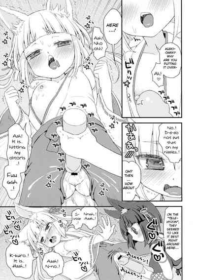 Loli Series — Fox Spirit’s Forest: Noja Loli Babaa Kitsune-sama no Mori  [Suzune Rai] [BSN] [English]