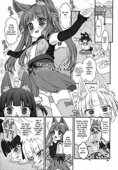 Loli Series — Fox Spirit’s Forest: Noja Loli Babaa Kitsune-sama no Mori  [Suzune Rai] [BSN] [English]