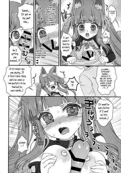 Loli Series — Fox Spirit’s Forest: Noja Loli Babaa Kitsune-sama no Mori  [Suzune Rai] [BSN] [English]