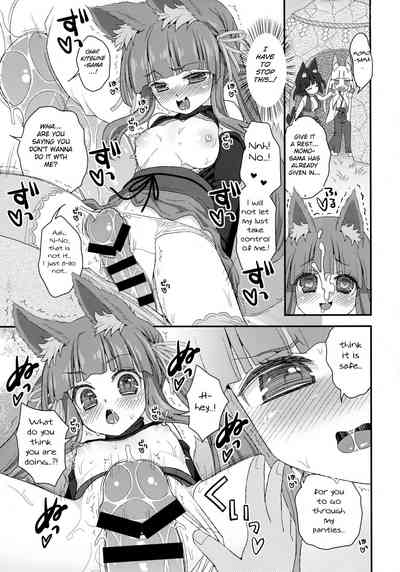 Loli Series — Fox Spirit’s Forest: Noja Loli Babaa Kitsune-sama no Mori  [Suzune Rai] [BSN] [English]