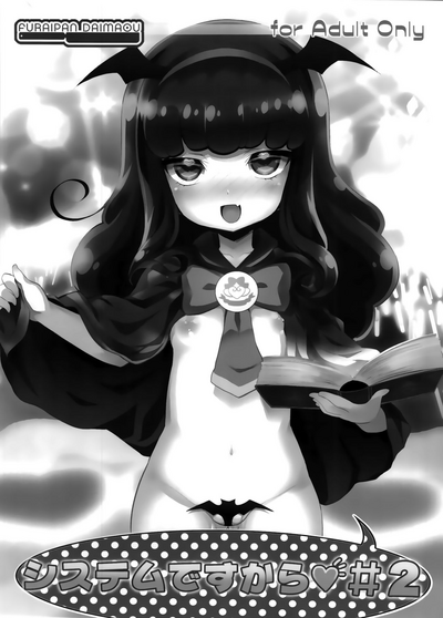 Loli Series — Idol Slut System Desukara 2  Raw Fucking And Creampie  [C89] [Furaipan Daimaou (Chouchin Ankou)] [PriPara] [English] [Loli Soul]
