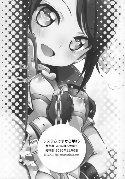 Loli Series — System Desukara #5 PriPara Hentai Full Color Manga English Scan [Puniket 34] [Furaipan Daimaou] [Loli Soul]